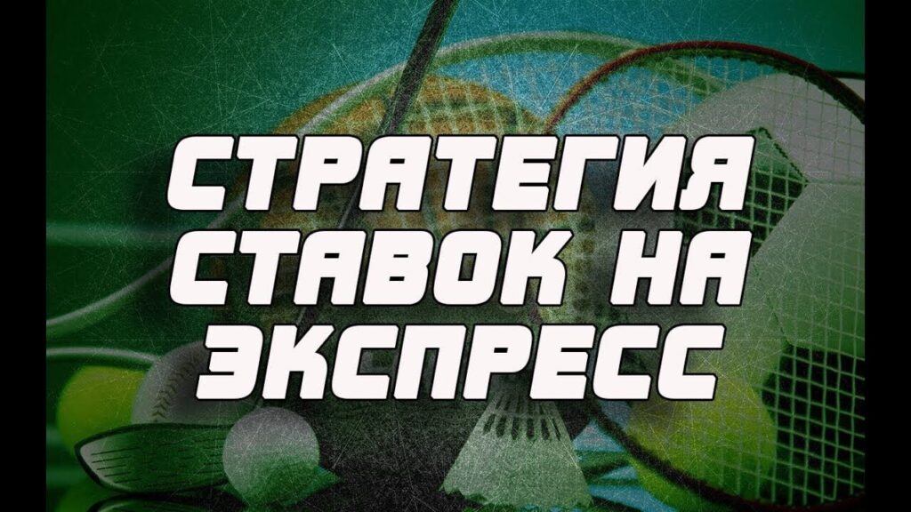  отзывы о сайтах для ставок на спорт 